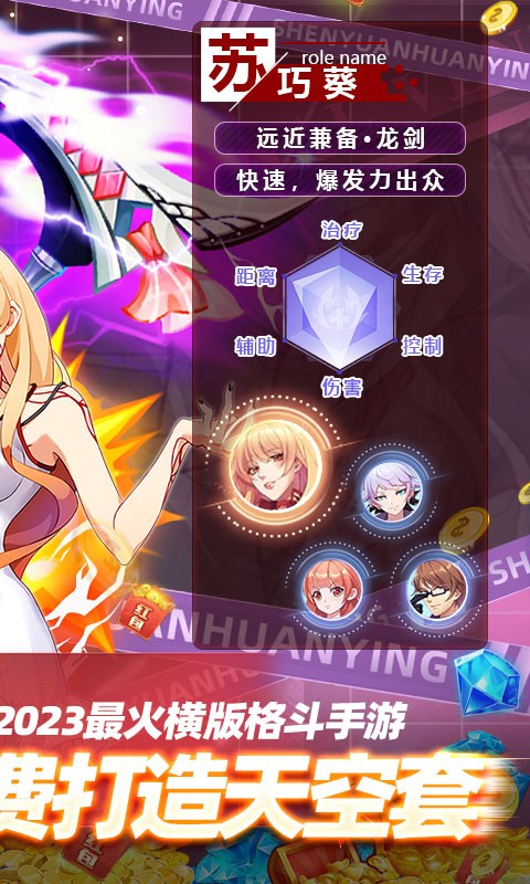 深渊幻影送100%增幅天空套截图2