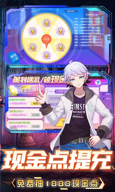 深渊幻影送100%增幅天空套截图1