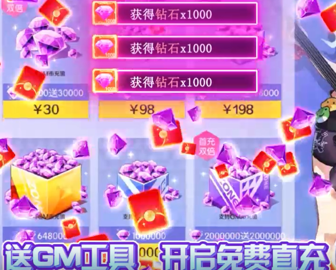 深渊幻影送100%增幅天空套