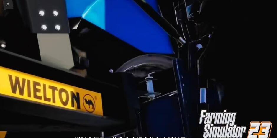 模拟农场23国产卡车截图6