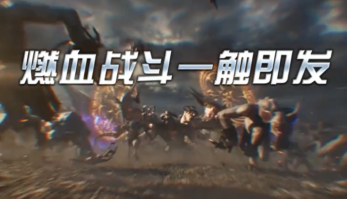 狂暴之翼2高返送648