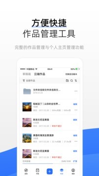 720云截图4