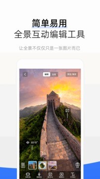720云截图3
