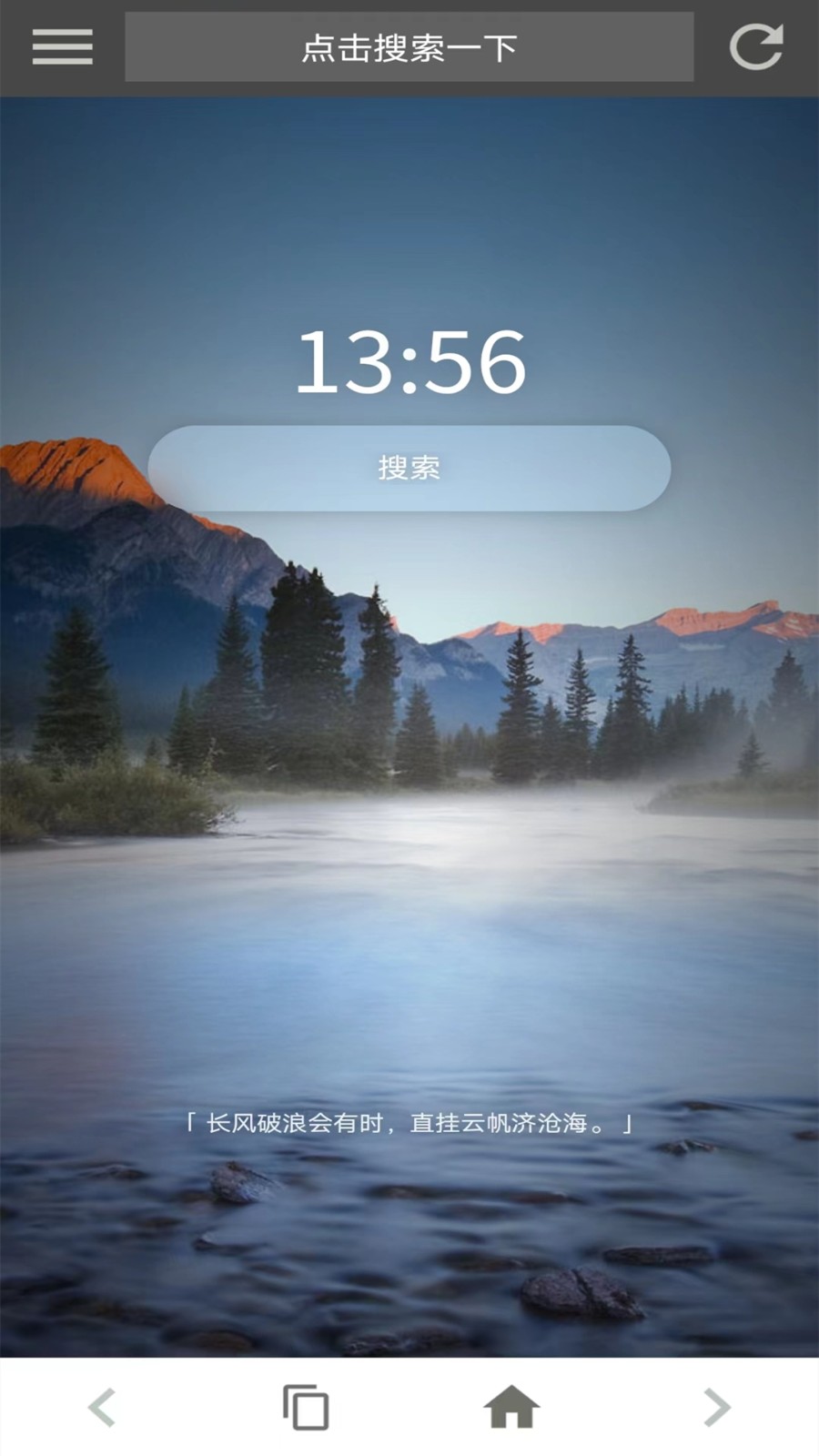 宙斯浏览器截图1