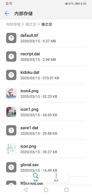 ONScripter Jh截图1