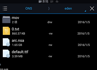 onscripterjh模拟器下载安卓-onscripter jh最新版下载v20200825