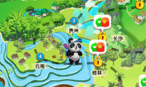 熊猫爱旅行能提现吗
