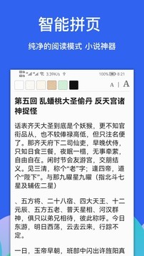 Alook浏览器纯净版截图3