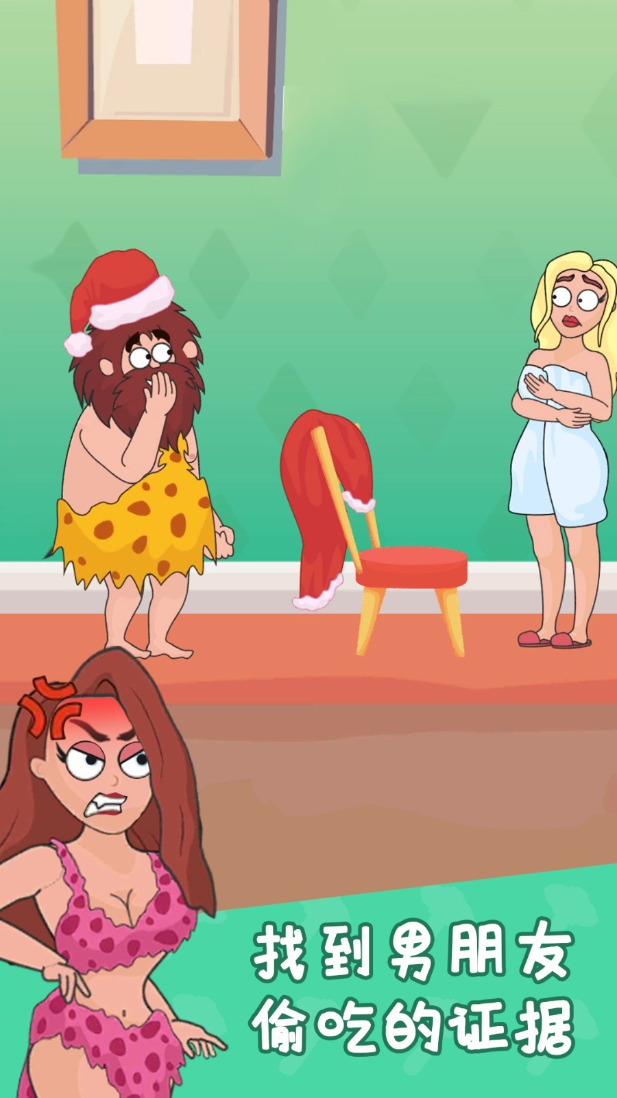 奇妙大冒险截图3