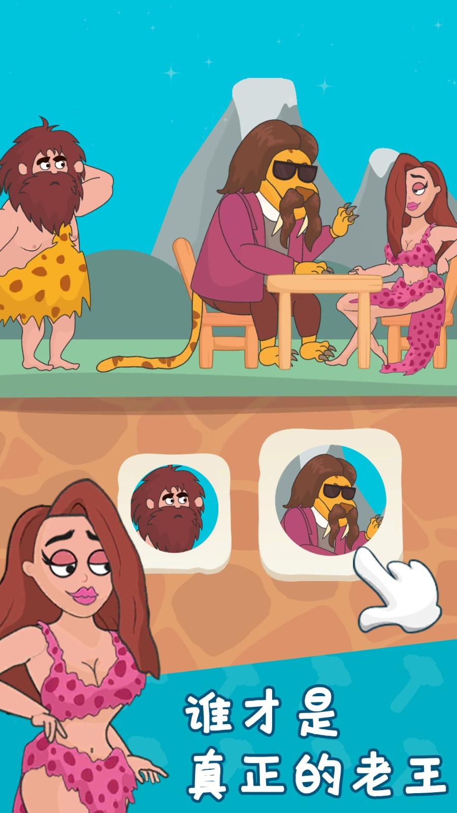 奇妙大冒险截图1