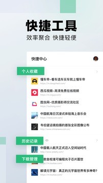 悟空搜索引擎截图2