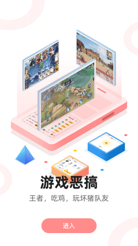 青果特效变声器实时版截图3