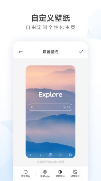 小米浏览器截图4