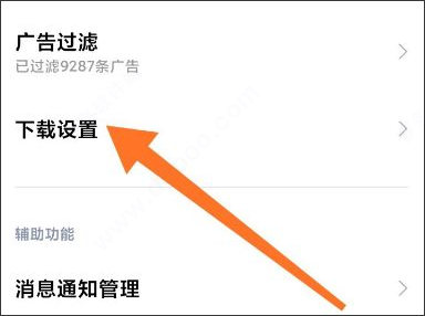 小米浏览器