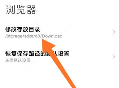 小米浏览器
