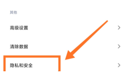 小米浏览器