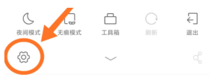 小米浏览器