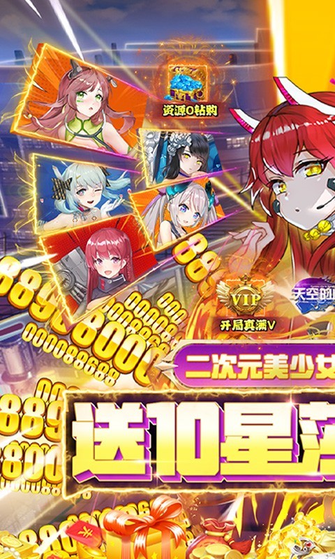 天空的魔幻城送10星莎士比亚截图5