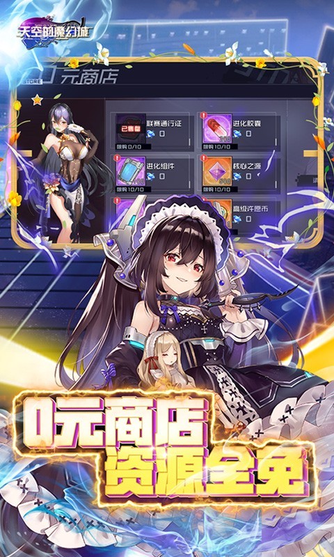 天空的魔幻城送10星莎士比亚截图2