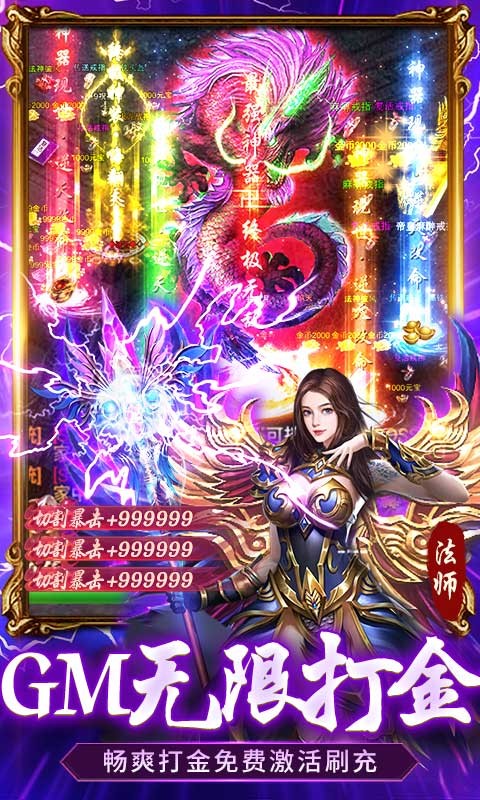 全民祖玛0氪送30万充截图5