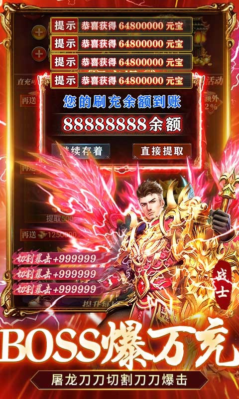 全民祖玛0氪送30万充截图4