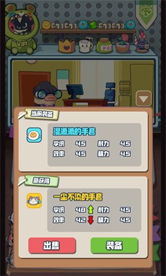 咸鱼刮刮乐截图3