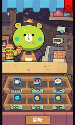 咸鱼刮刮乐截图5