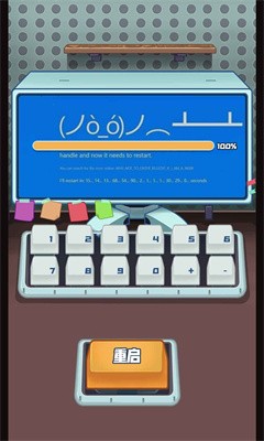 咸鱼刮刮乐截图4