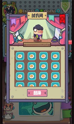 咸鱼刮刮乐截图1