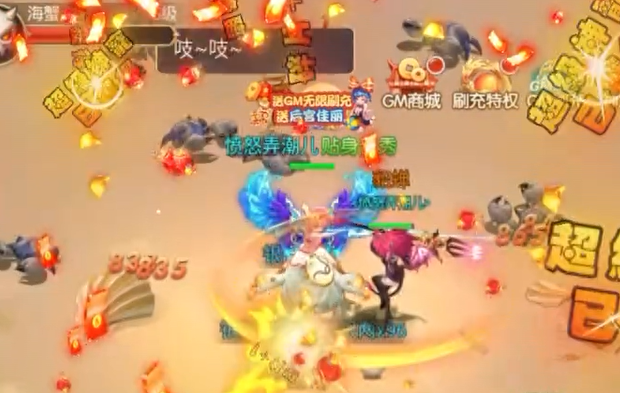 部族之光送美人GM刷充