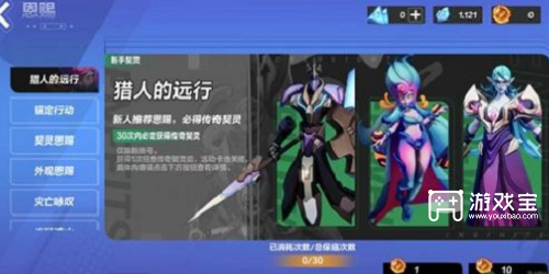 火炬之光无限契灵单抽还是十连好