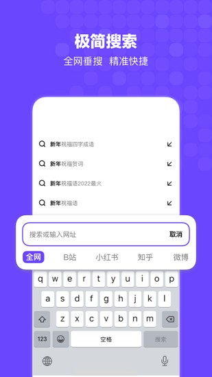 Bingo截图1