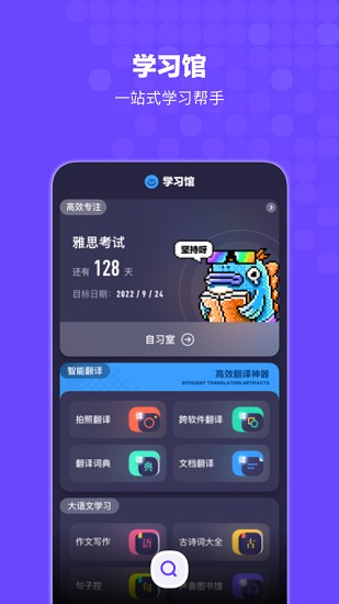 Bingo截图3