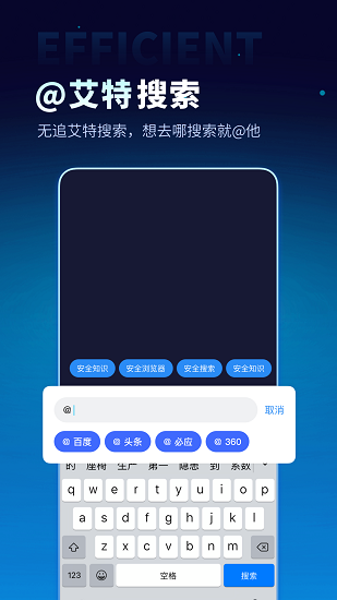 无追搜索截图2