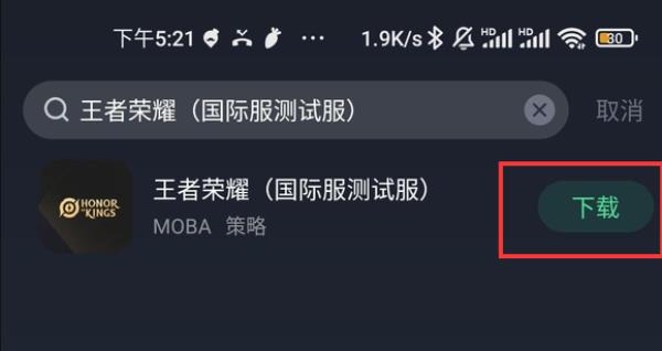 kingofglory王者荣耀