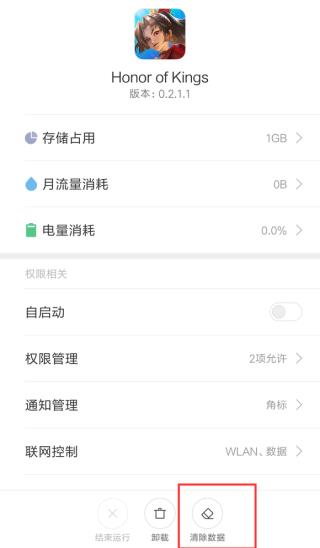 kingofglory王者荣耀