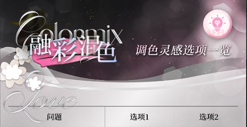 禾丰股份(603609)