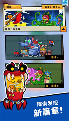 疯狂水果切截图4