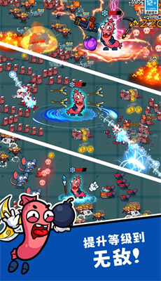 疯狂水果切截图2