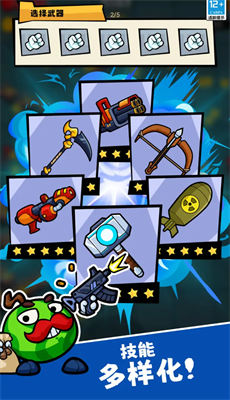 疯狂水果切截图3