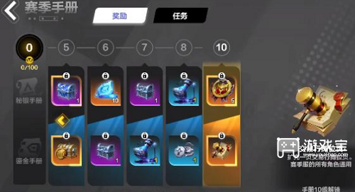 火炬之光无限英雄纹章怎么获得