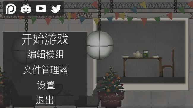 甜瓜游乐场坦克mod截图3