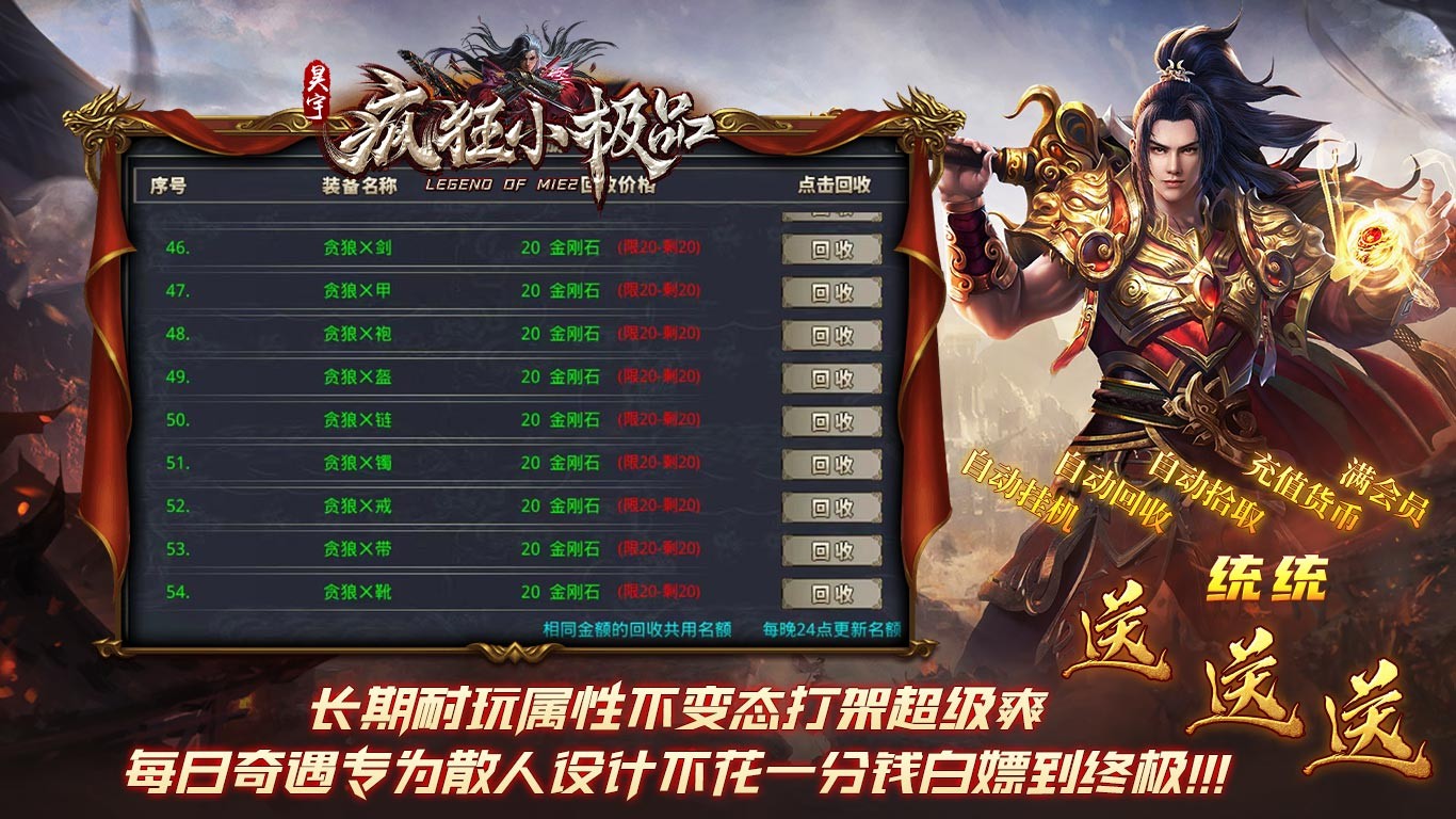 昊宇疯狂小极品截图3