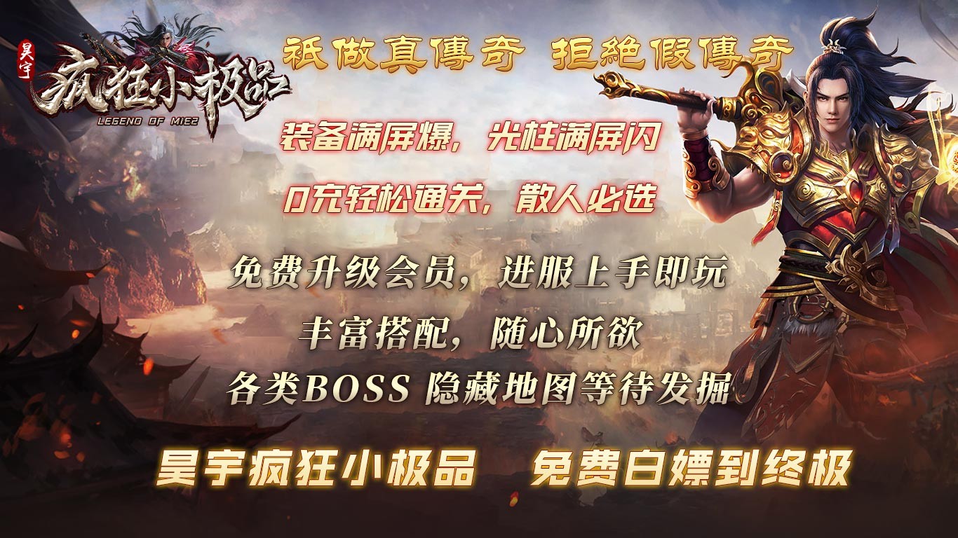 昊宇疯狂小极品截图2