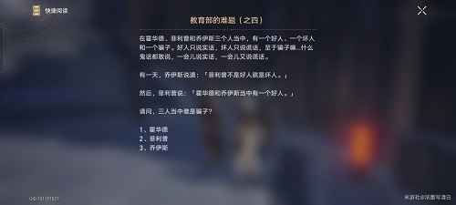 生态平衡！适时调理