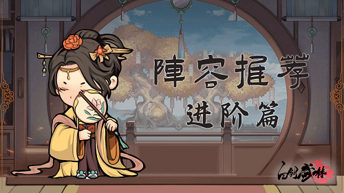 曹操别跑OL安峰版 v1.9.8