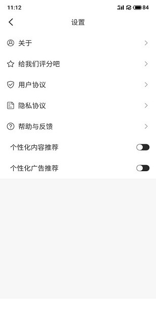 U速浏览器截图2