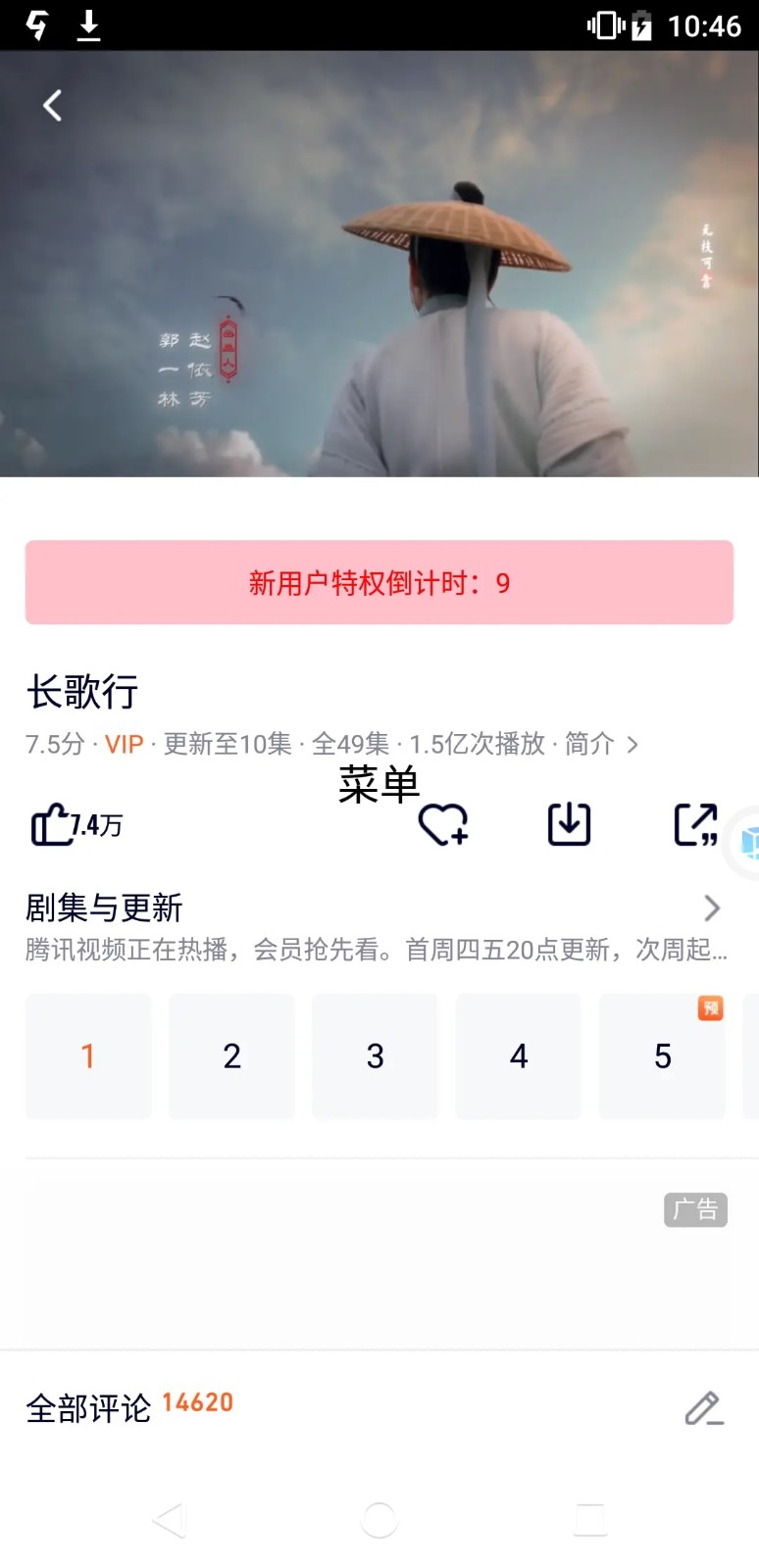 联璧模块截图2