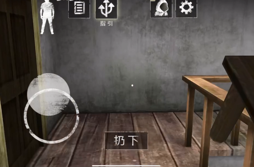 恐怖奶奶迷雾截图2