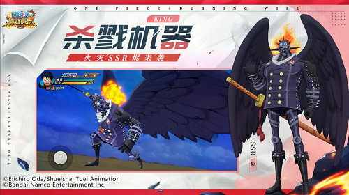 航海王燃烧意志